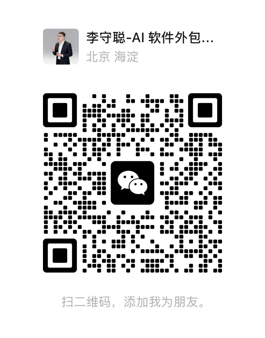 北京万维速达个人微信二维码