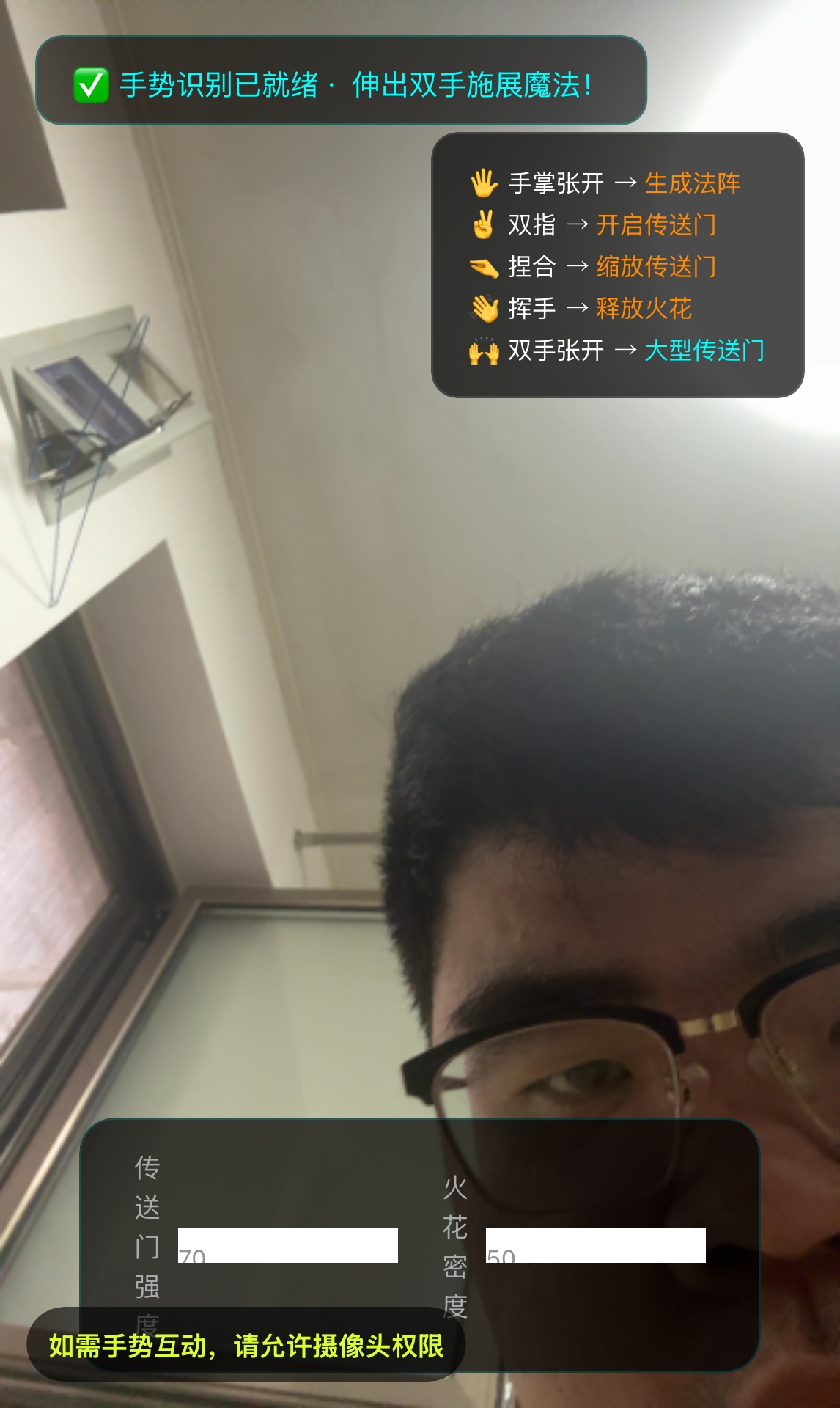奇异博士传送门生成器 封面